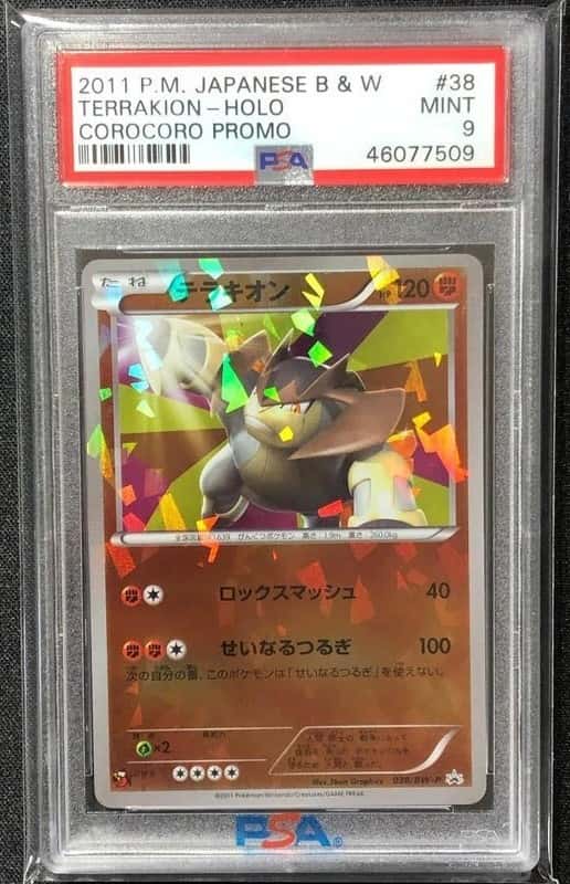 Terrakion