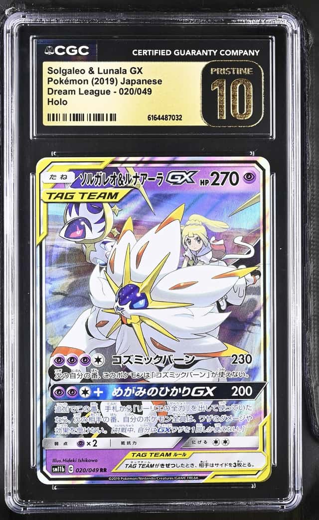 Solgaleo & Lunala GX