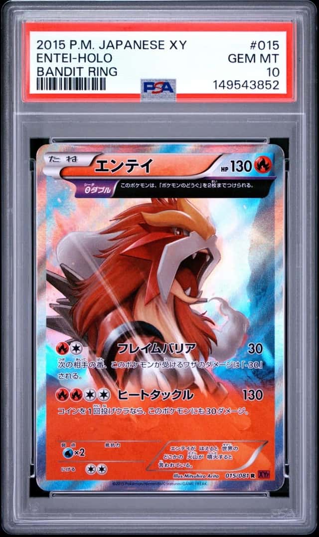 Entei