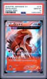 Entei