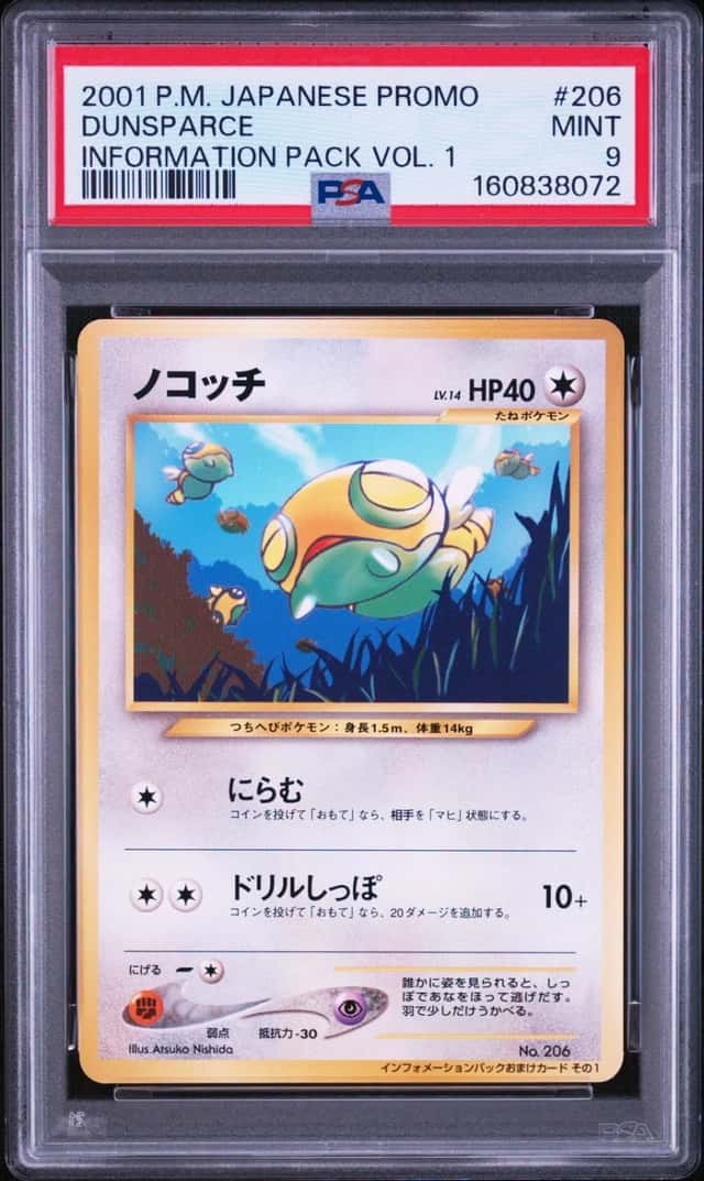 Dunsparce
