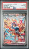 Greninja Ex