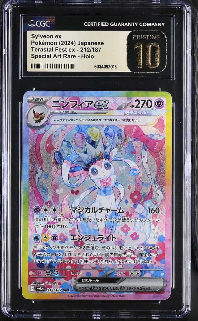 SYLVEON ex
