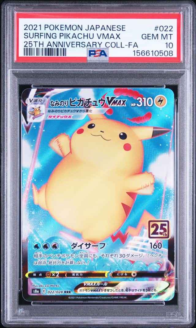 Surfing Pikachu VMAX
