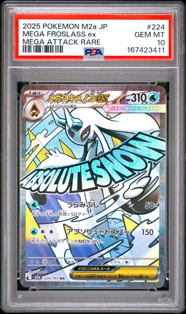 MEGA FROSLASS ex