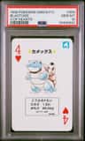 Blastoise