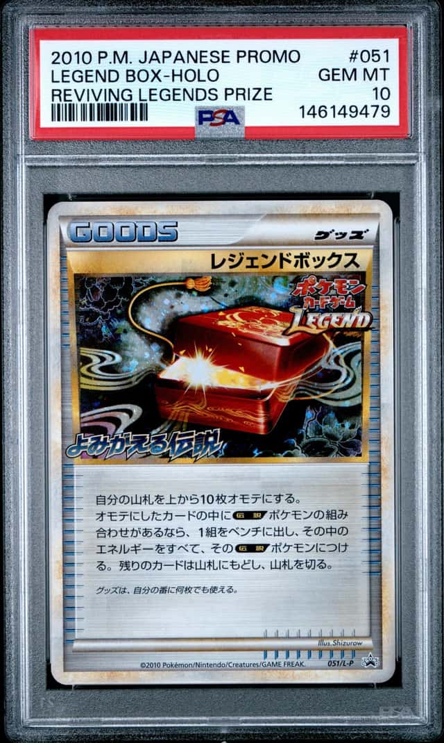 LEGEND Box
