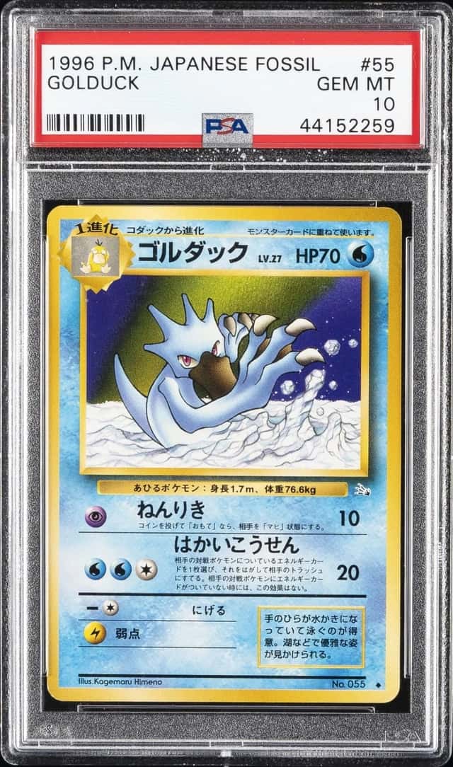 Golduck