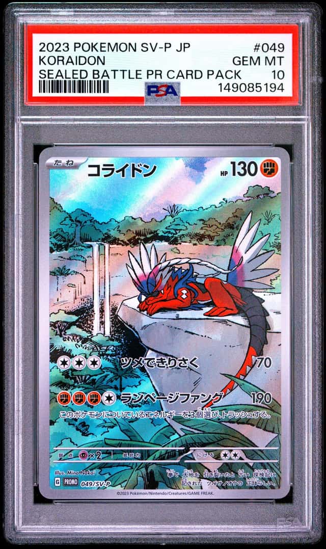Koraidon