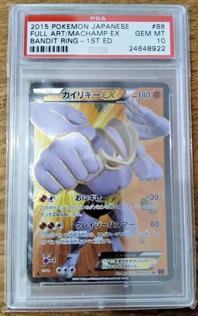 Machamp EX