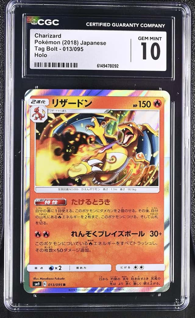 Charizard