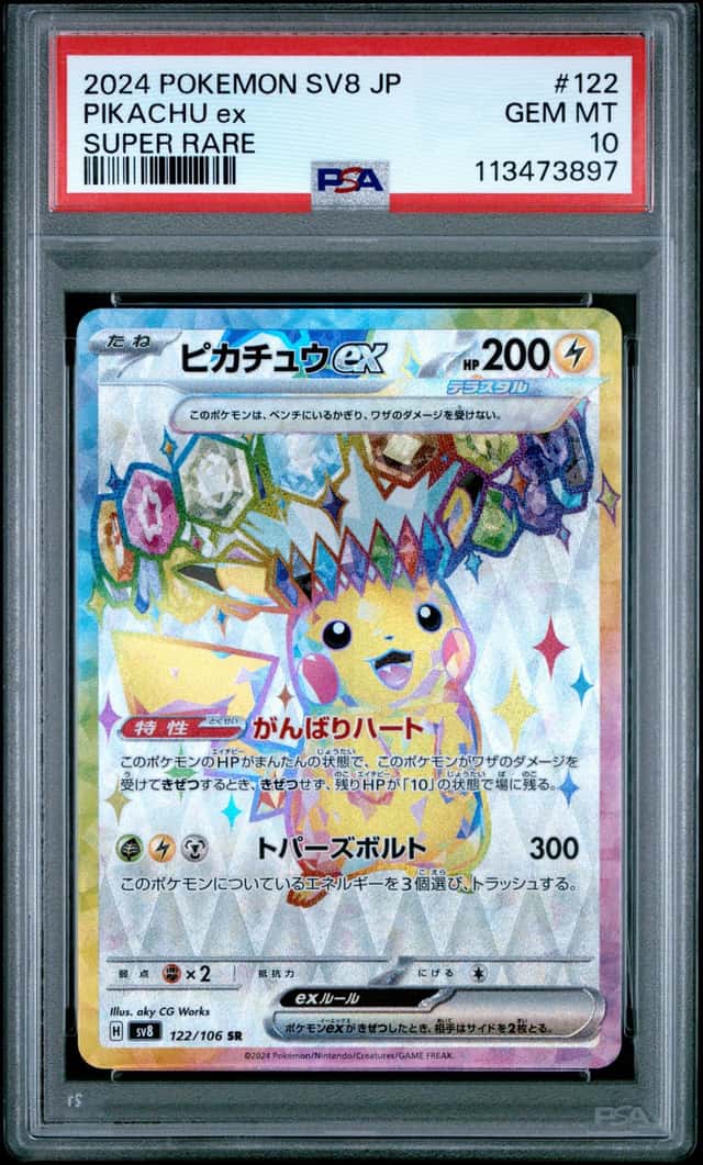 PIKACHU ex