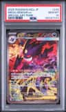 Mega Gengar Ex