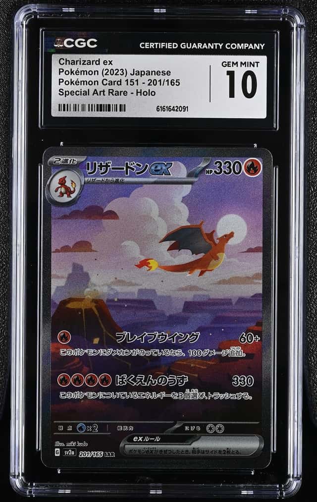 CHARIZARD ex