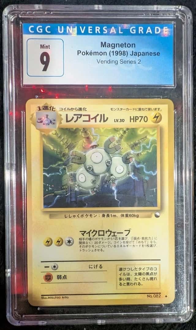 Magneton