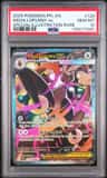 Mega Lopunny Ex