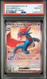 Salamence Ex