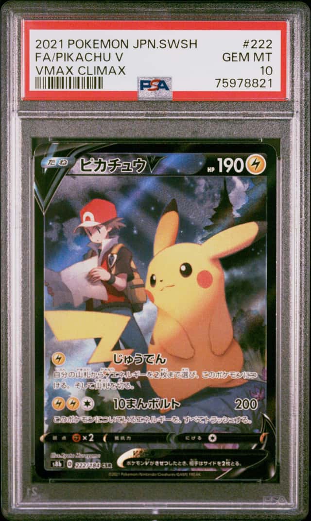 Pikachu V