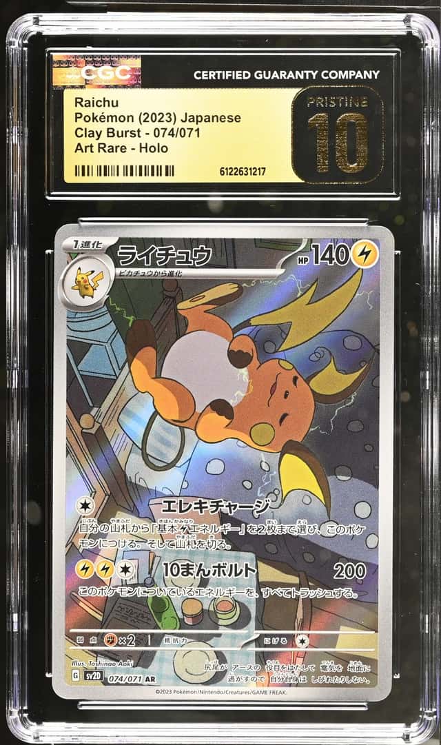 Raichu