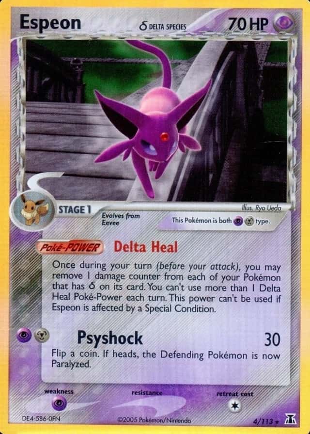 Holo