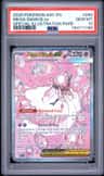 Mega Diancie Ex