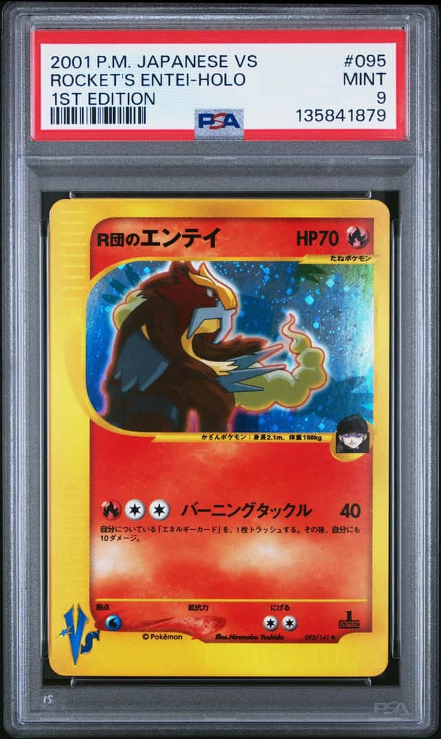 Rocket's Entei