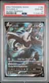 Lugia V