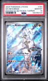 N'S Reshiram