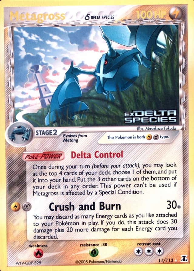 Reverse Holo