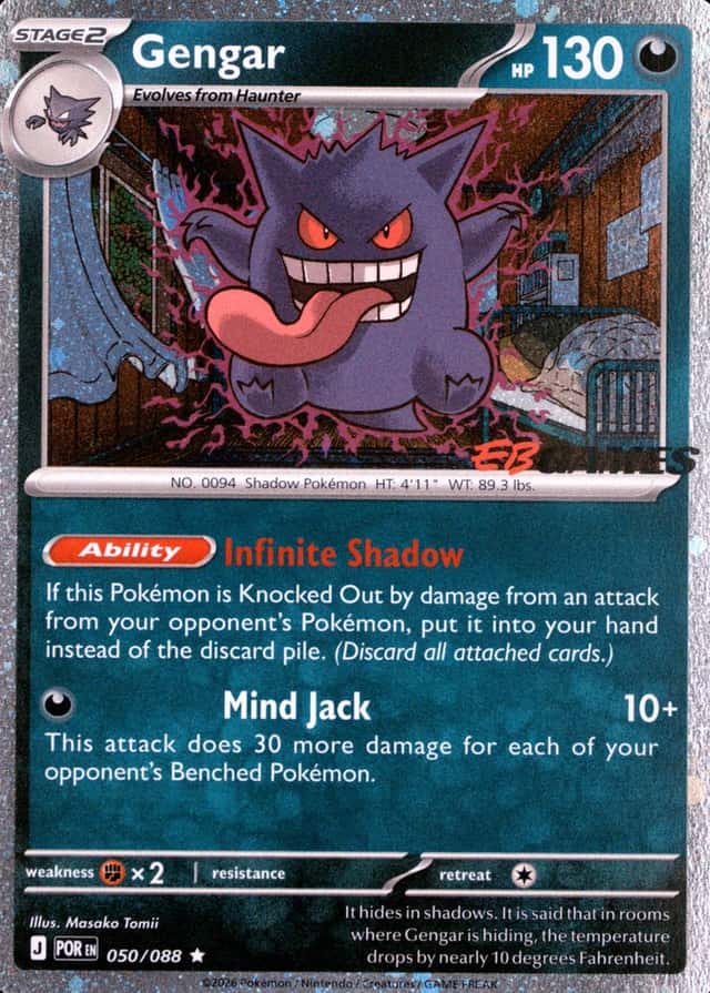 Eb Games Exclusive