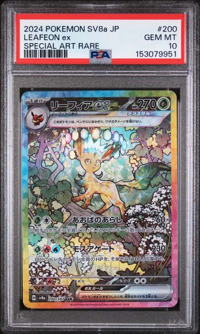 LEAFEON ex
