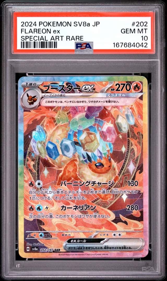FLAREON ex