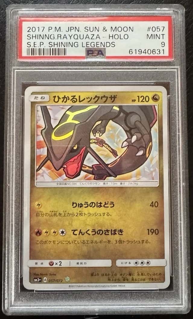 Shining Rayquaza