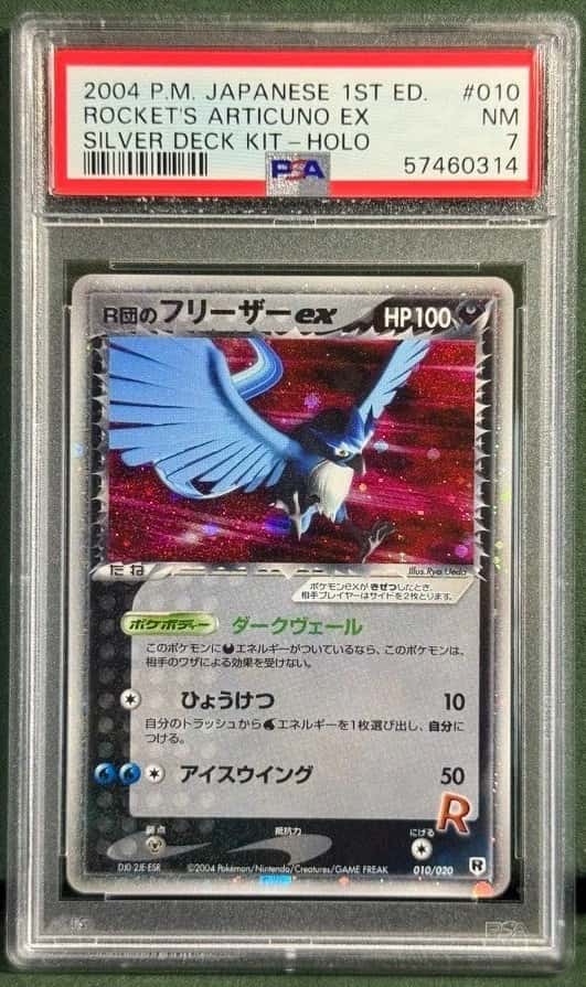 Rocket's Articuno EX