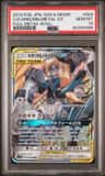 Lucario & Melmetal Gx