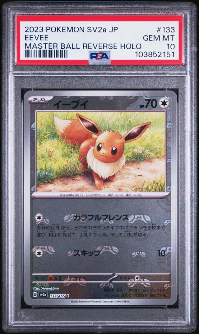 Eevee