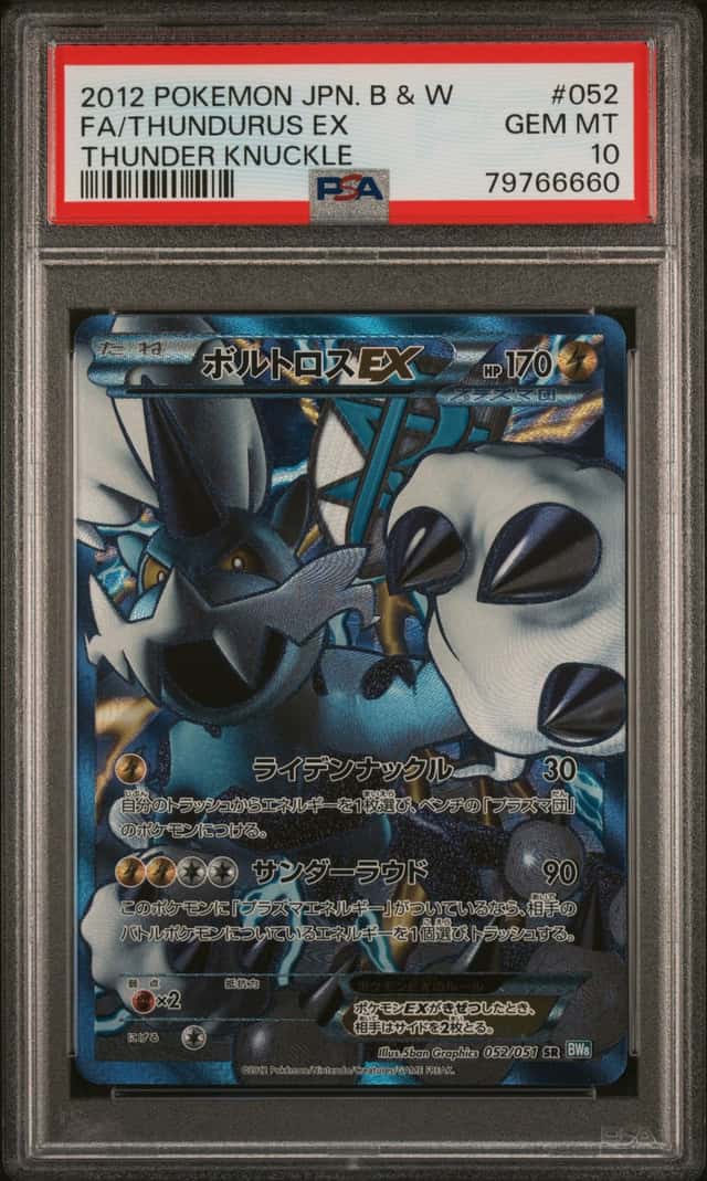 Thundurus EX