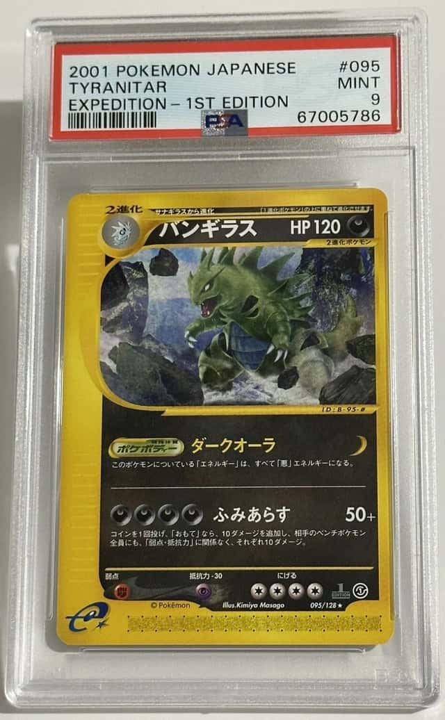 Tyranitar