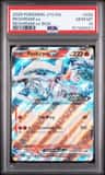 Reshiram Ex