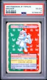 Machop