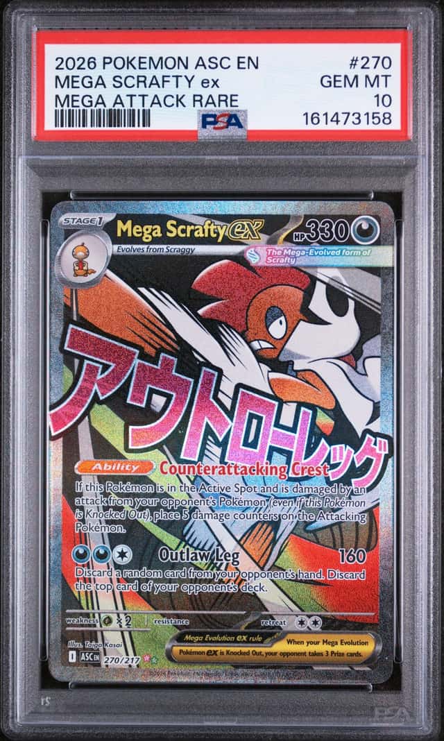 MEGA SCRAFTY ex