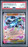 Mega Charizard X Ex