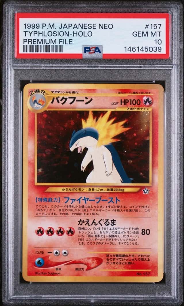 Typhlosion