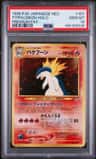 Typhlosion