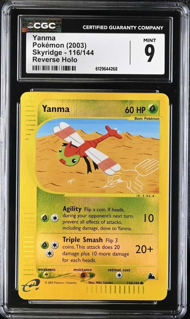 Yanma