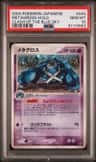 Metagross