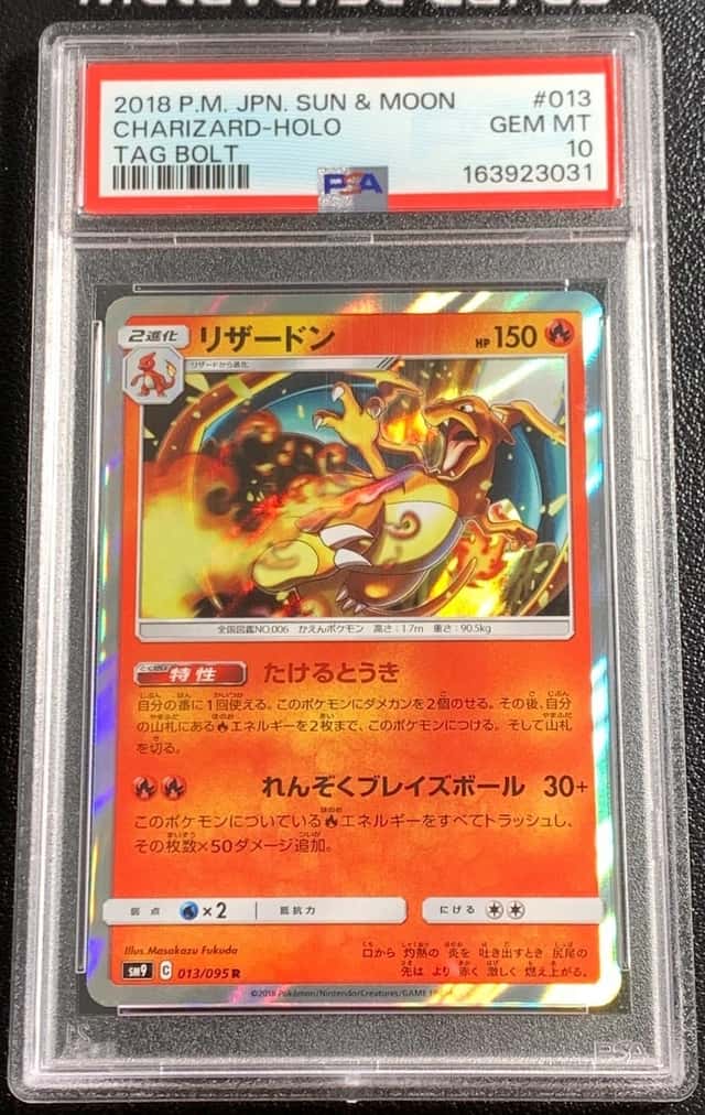 Charizard