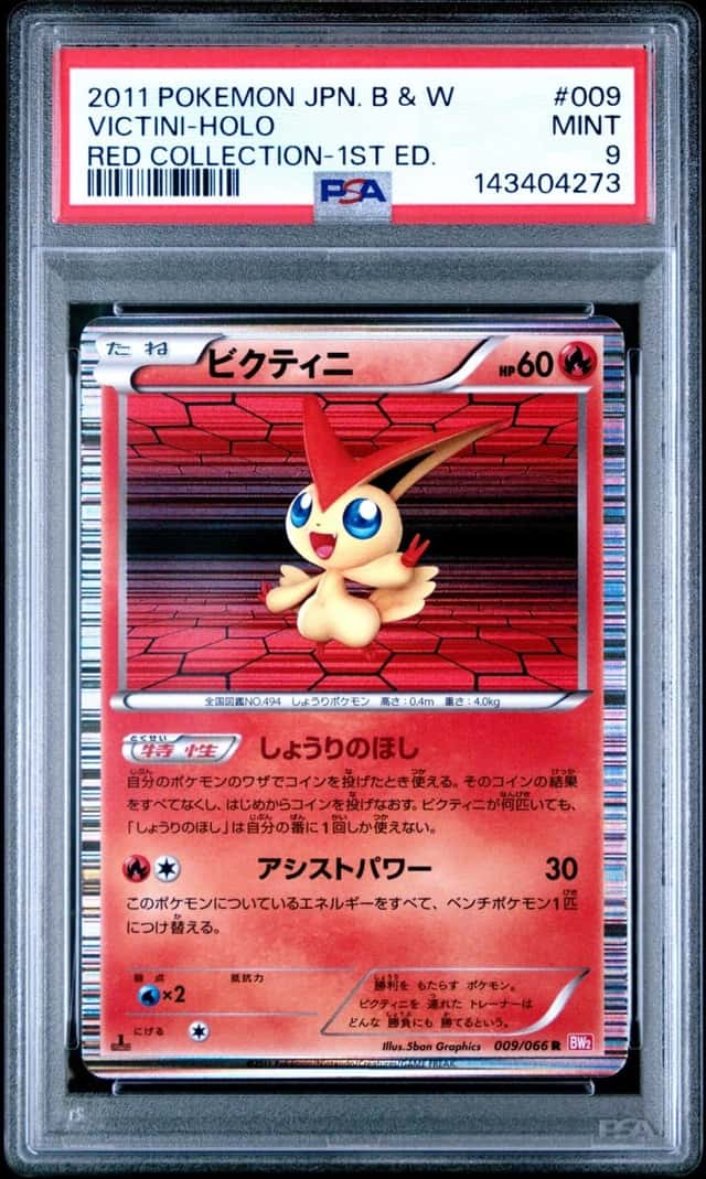 Victini