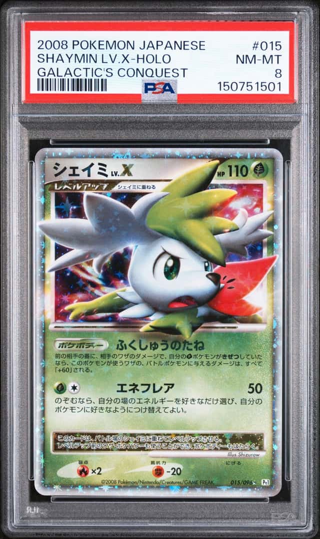 SHAYMIN LV.X