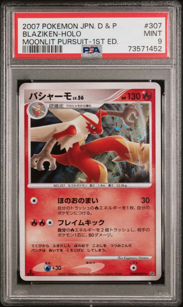 Blaziken